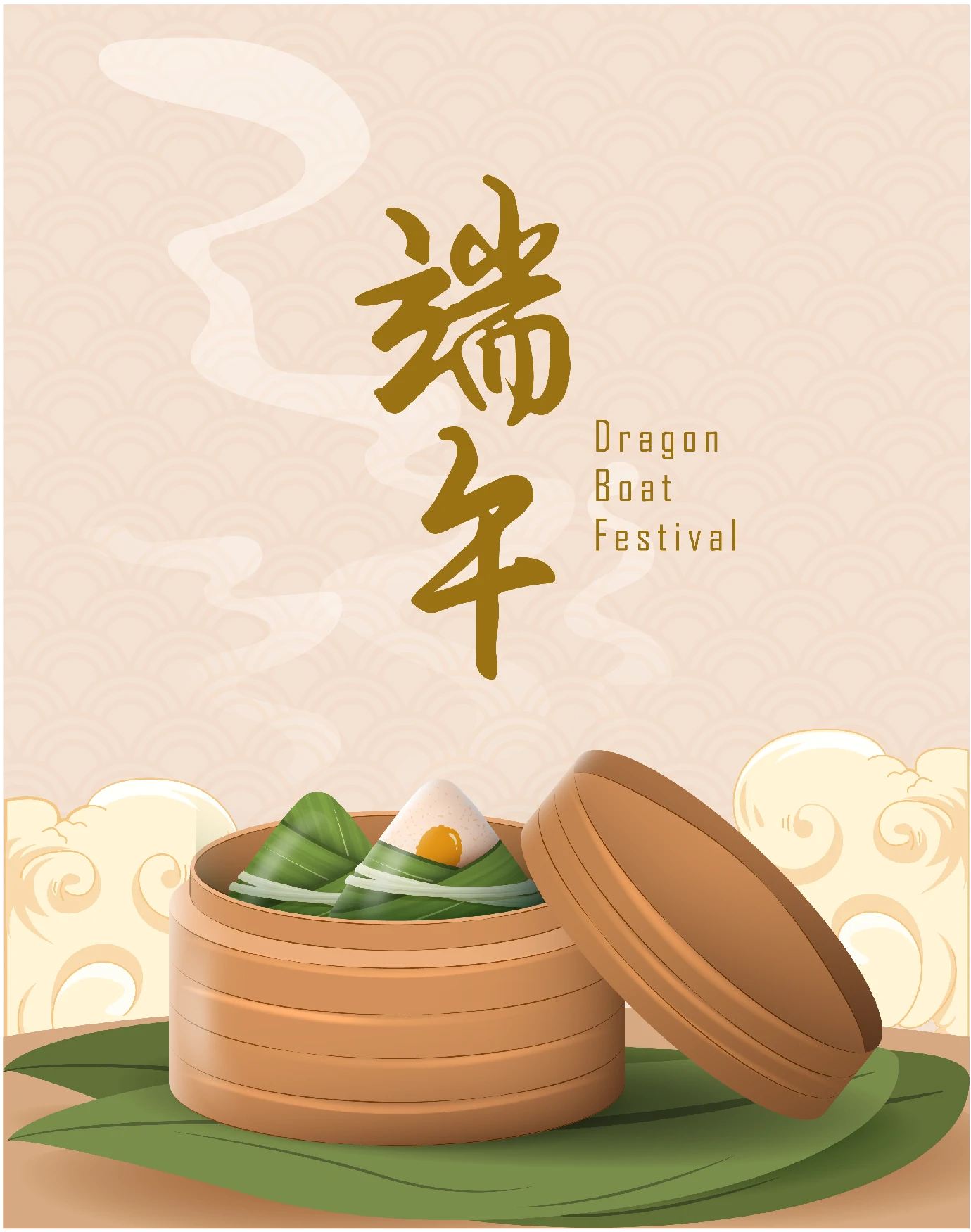 中国传统节日端午节端午安康赛龙舟包粽子插画海报AI矢量设计素材【003】